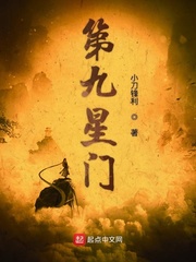 第九星球酒吧附近美食